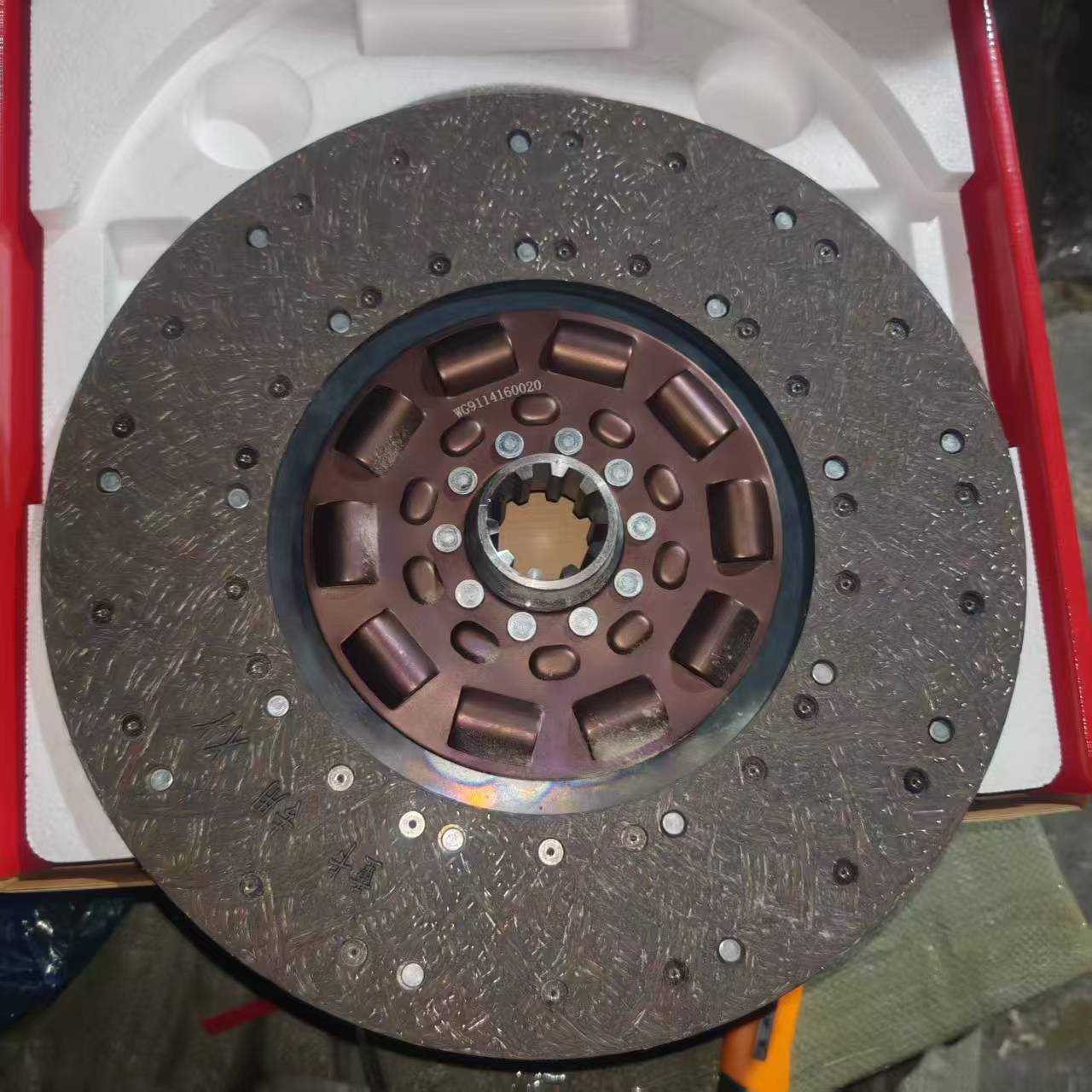 Clutch plate 2
