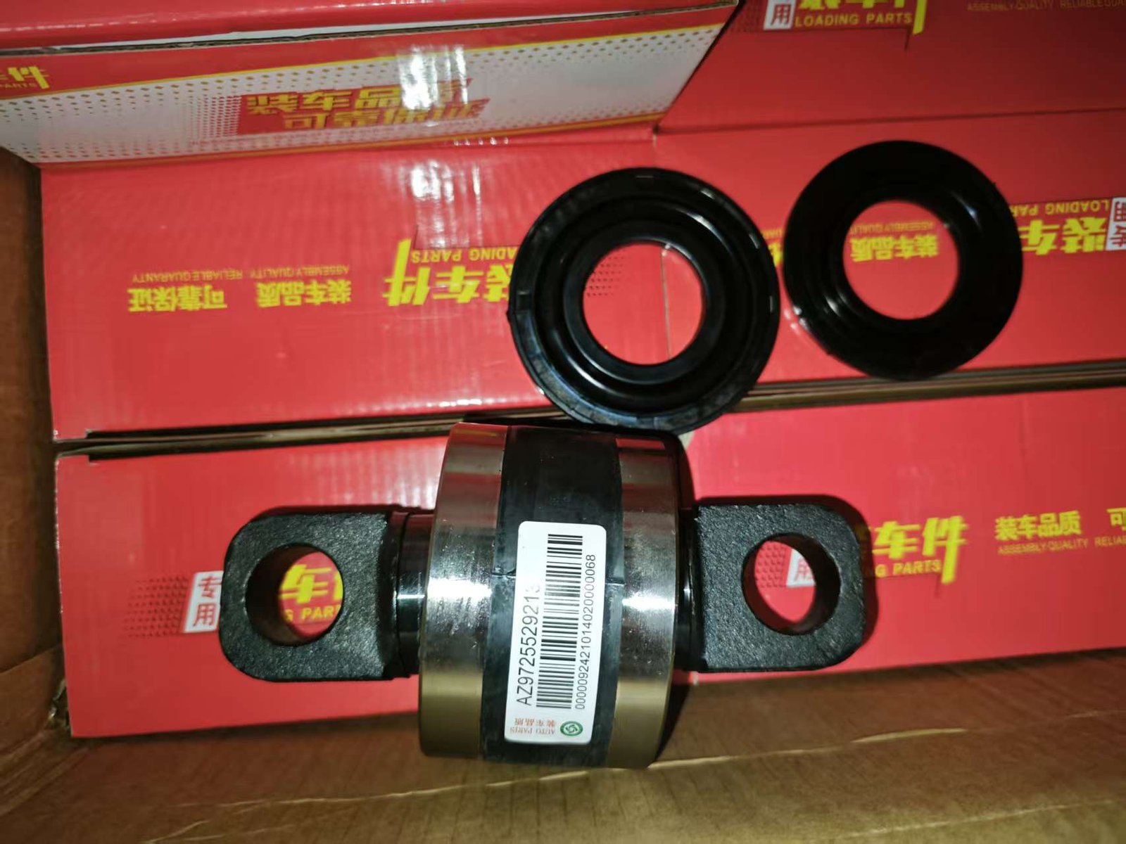 Torsion rubber core