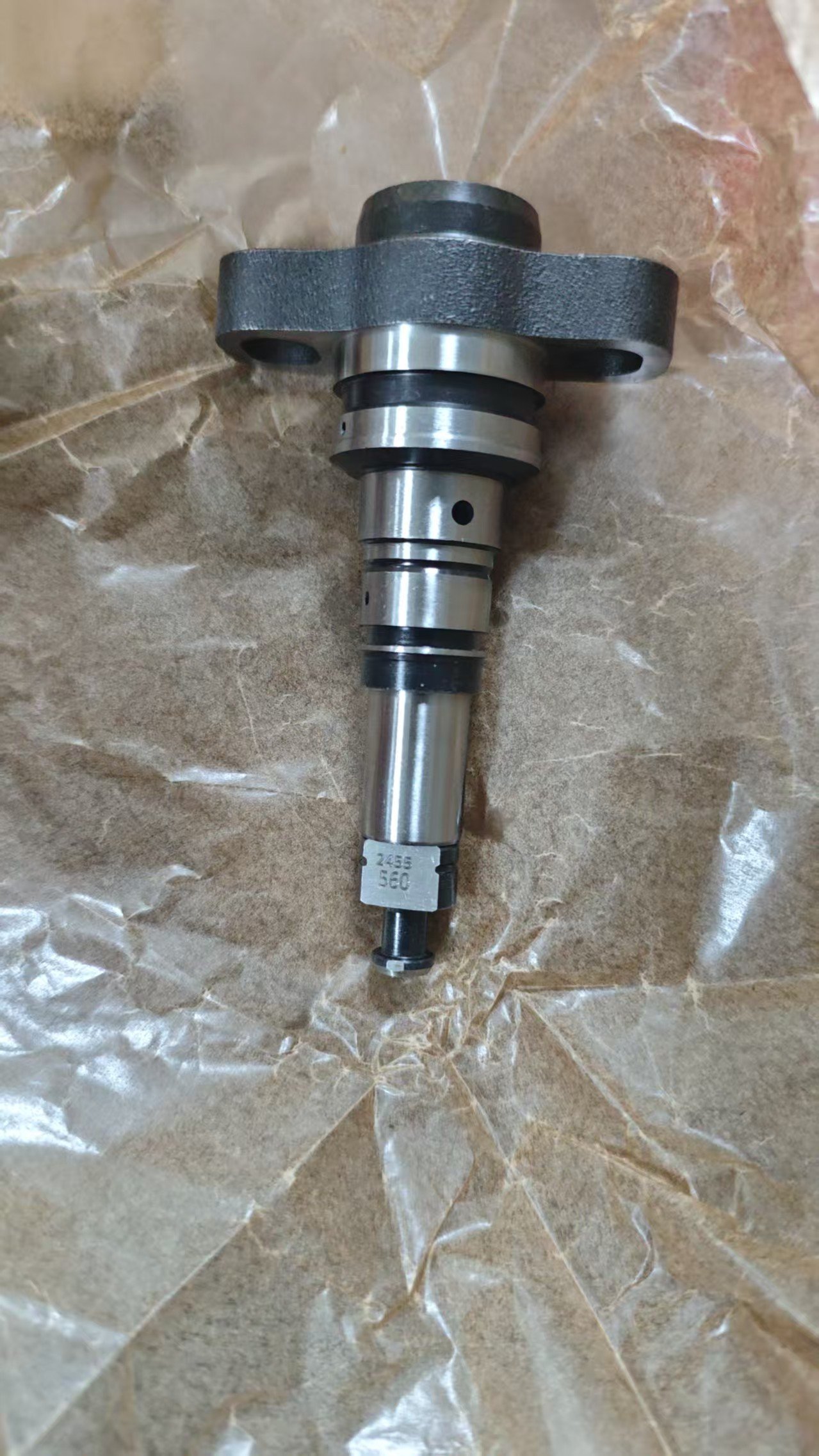 PLUNGER